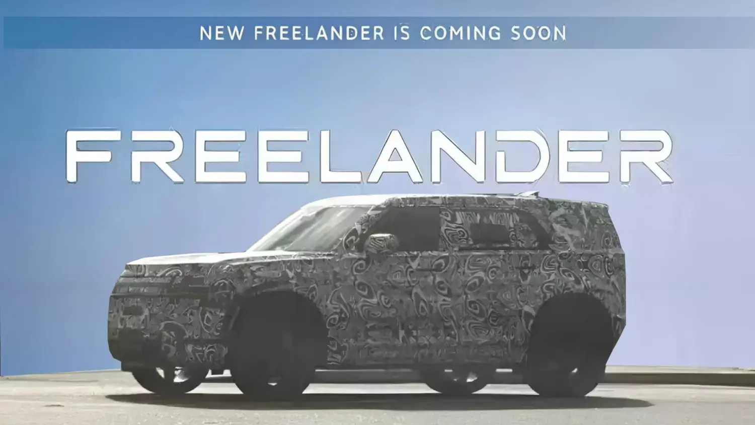 Названа дата премьеры кроссовера под новой маркой Freelander