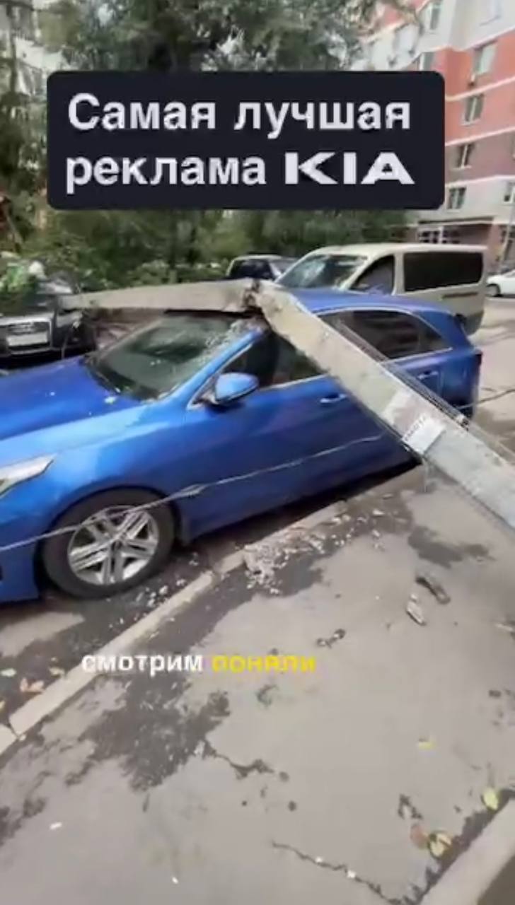 На видео сняли автомобиль Kia, которая выдержала падение бетонного столба и не помялась