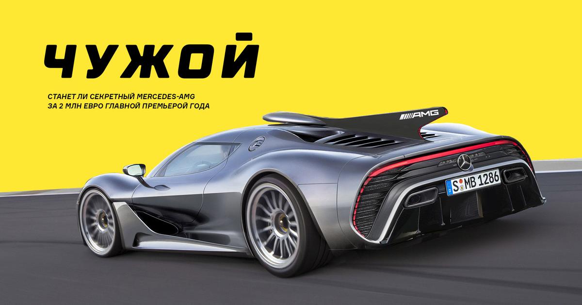 Самая максимальная скорость мерседеса