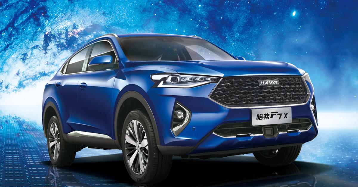 Haval машина как произносится