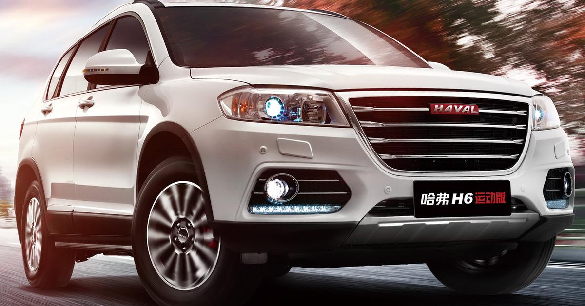 Представительство haval в россии