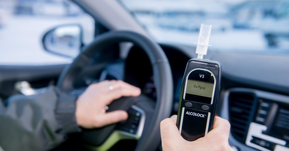 Автомобиль с алкотестером