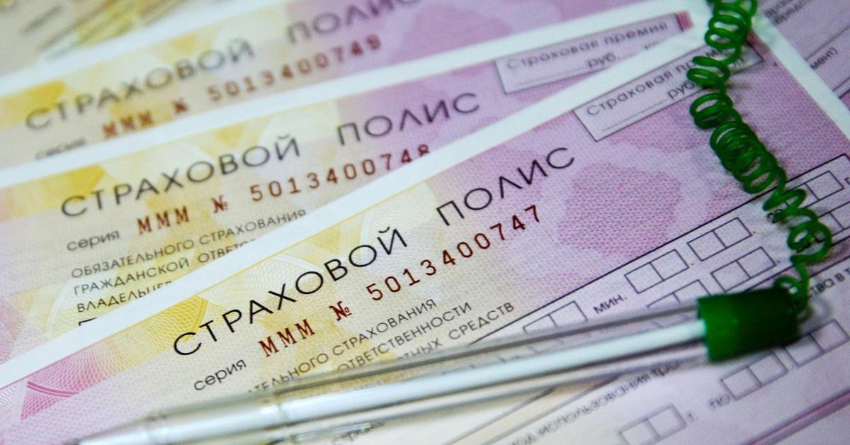 Осаго правила цб