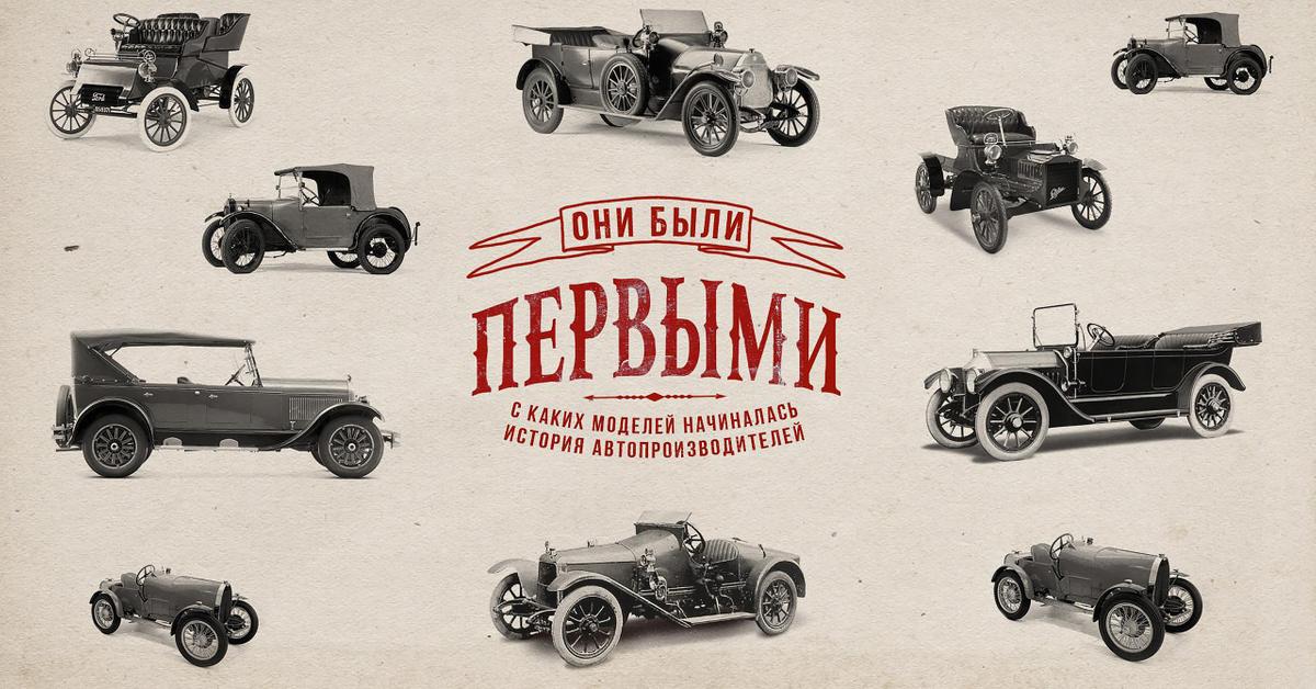 Английская передача про автомобили