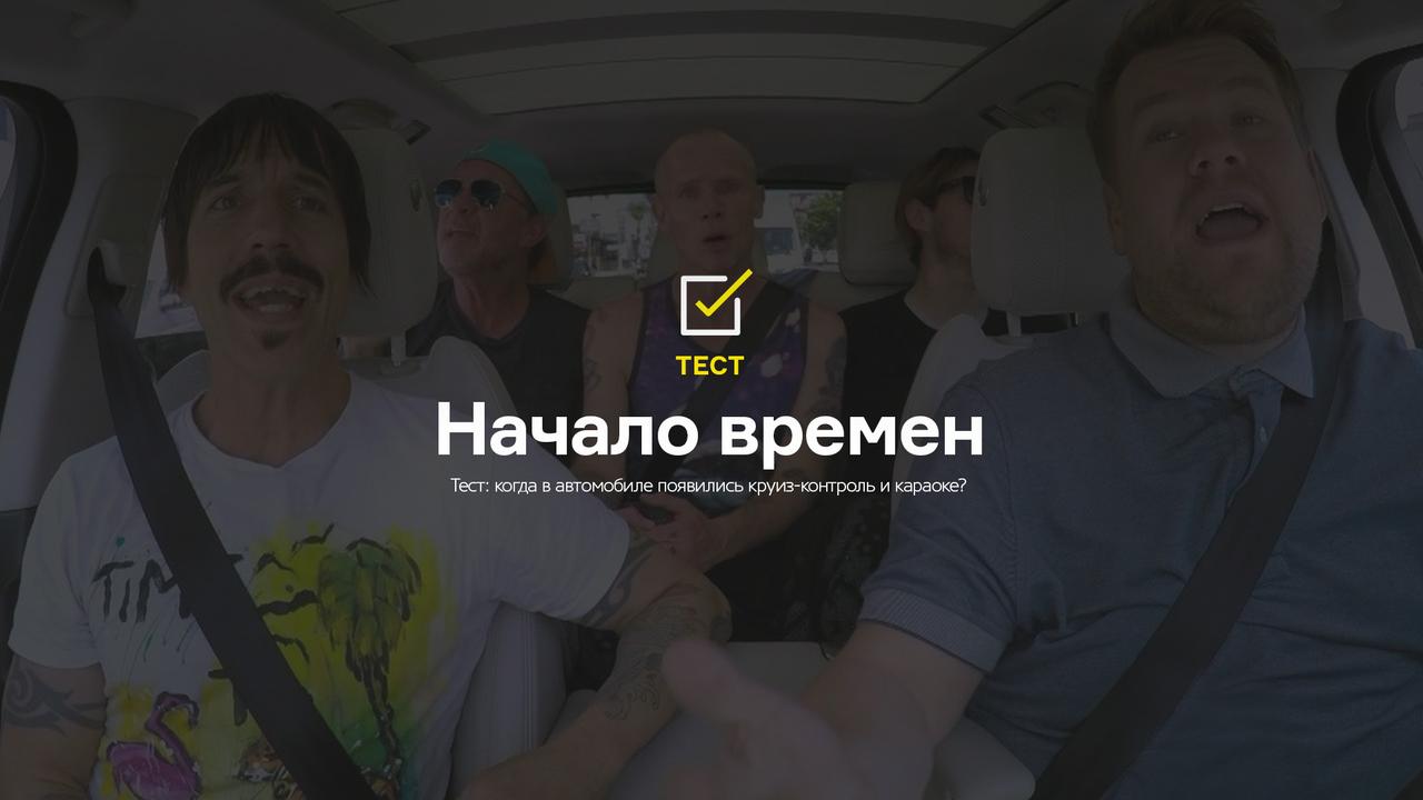 Начало времен