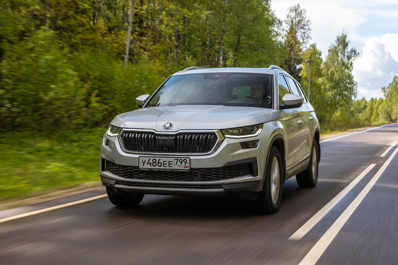 Skoda Kodiaq