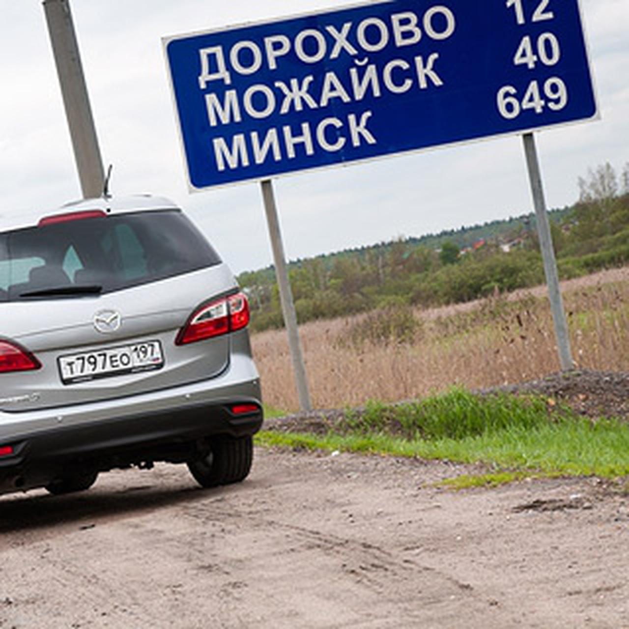 Длительный тест Mazda5: третья неделя — Тест-драйв — Motor