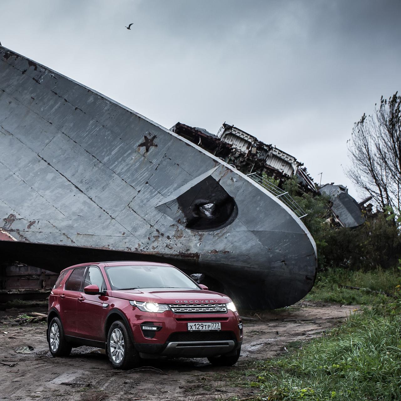 LR Discovery Sport и Балтийская коса — Фото — Без рубрики — Motor