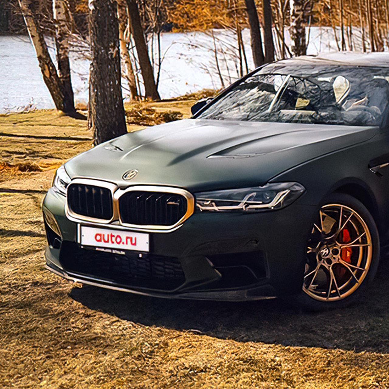 Известный блогер продает суперседан BMW M5 CS. Его автомобиль — самый  дешевый в России — Motor