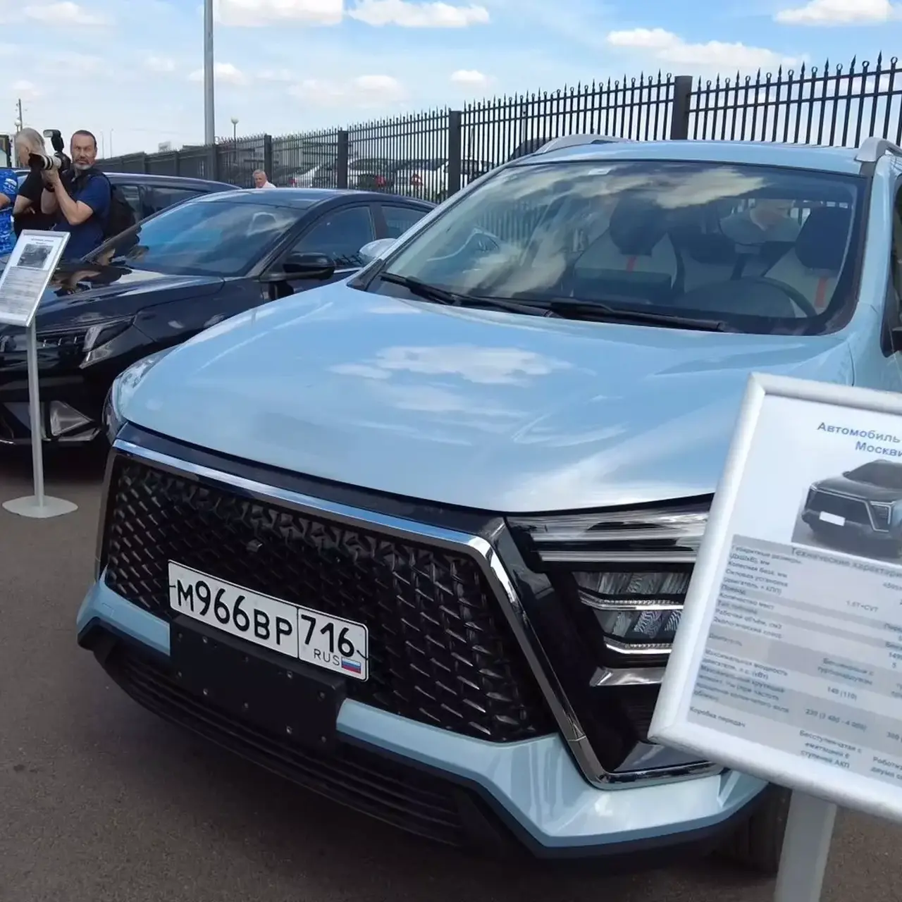 ������� 5 2023 2024