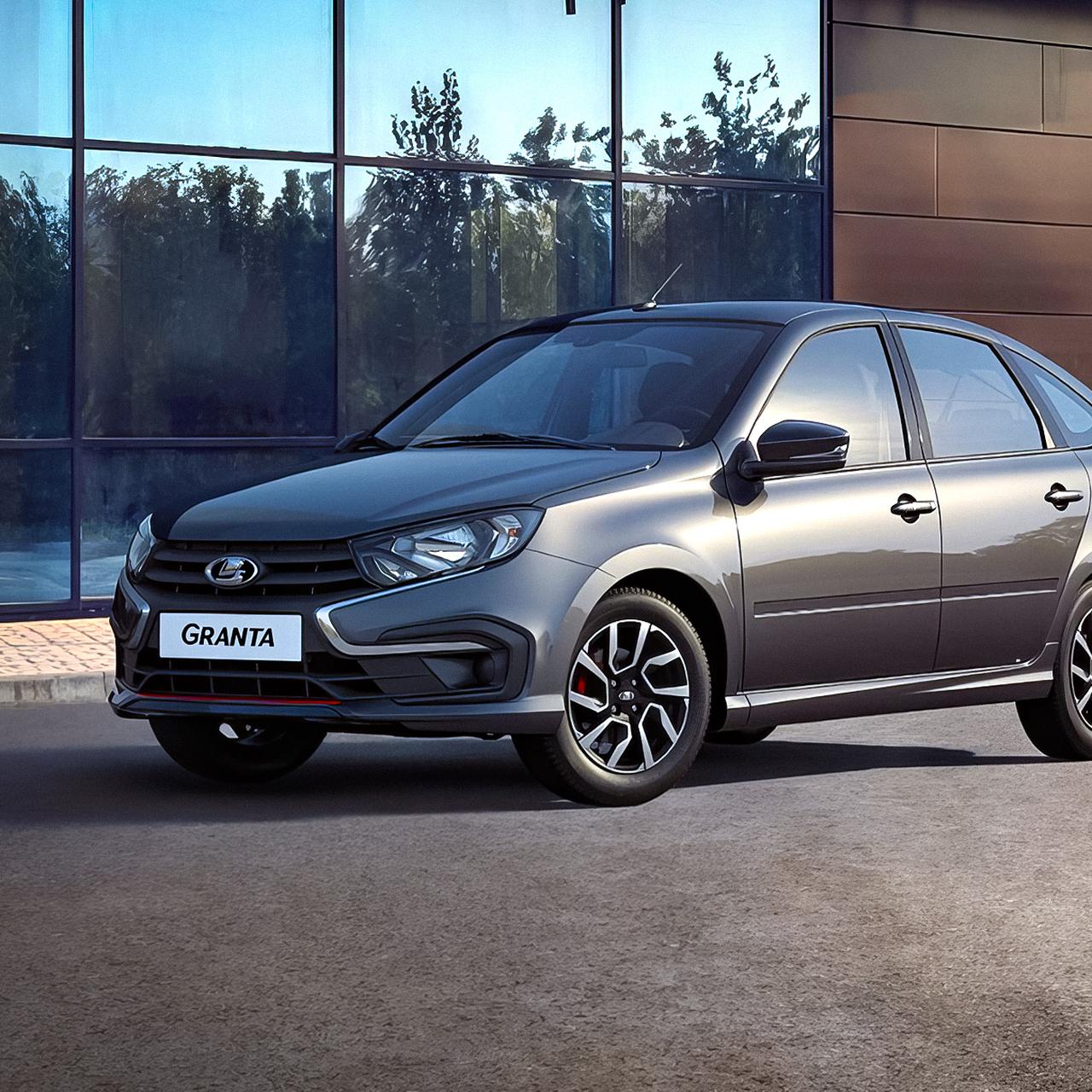 Лада Гранта Борнео Цвет