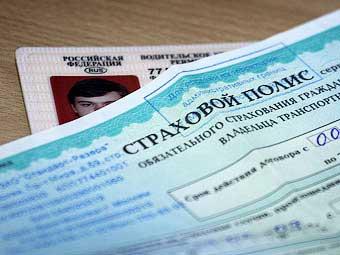 Осаго для молодых водителей