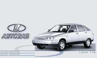 Сколько всего акций автоваза