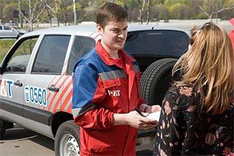 Российское автомобильное товарищество вакансии