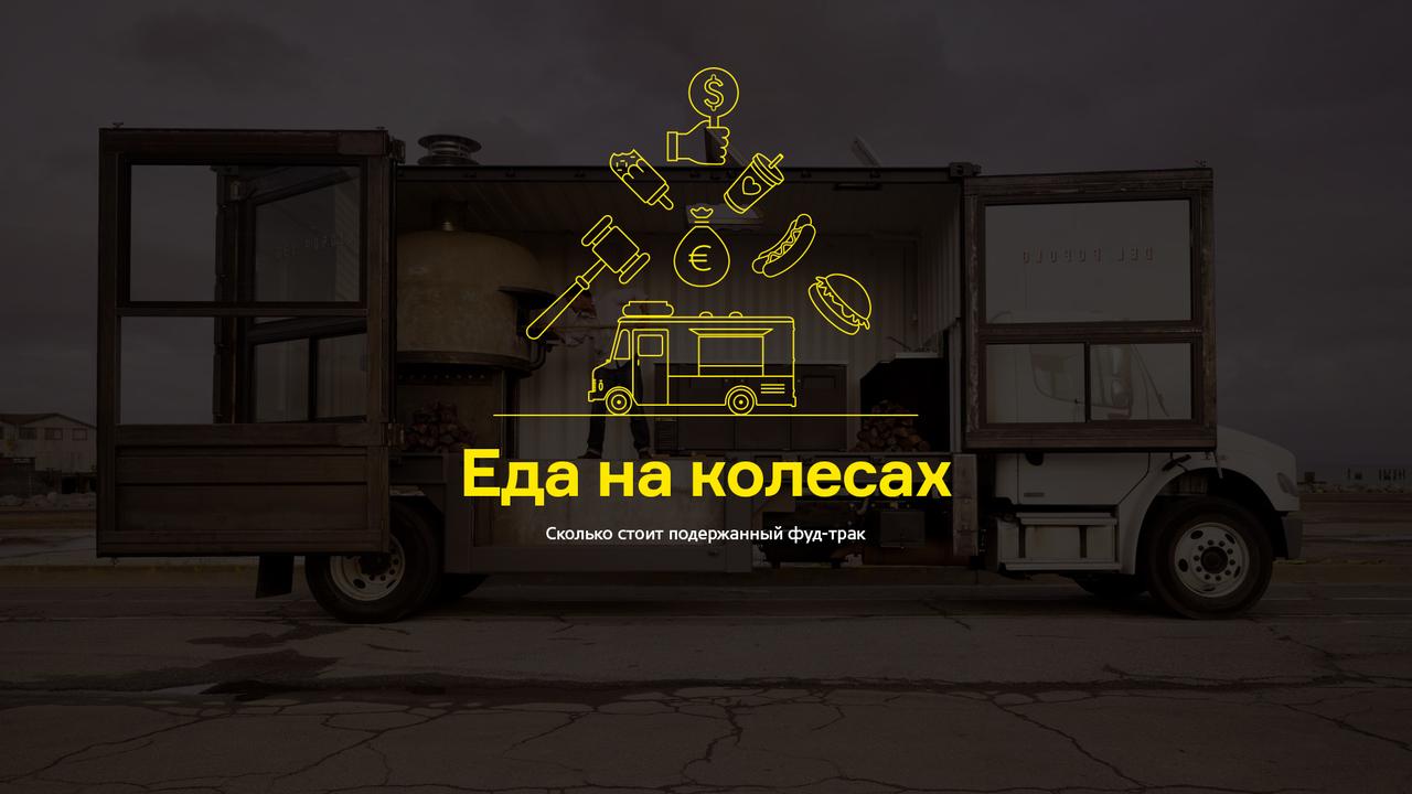 Сколько длится селектор