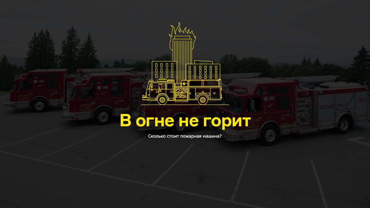 Сколько длится селектор