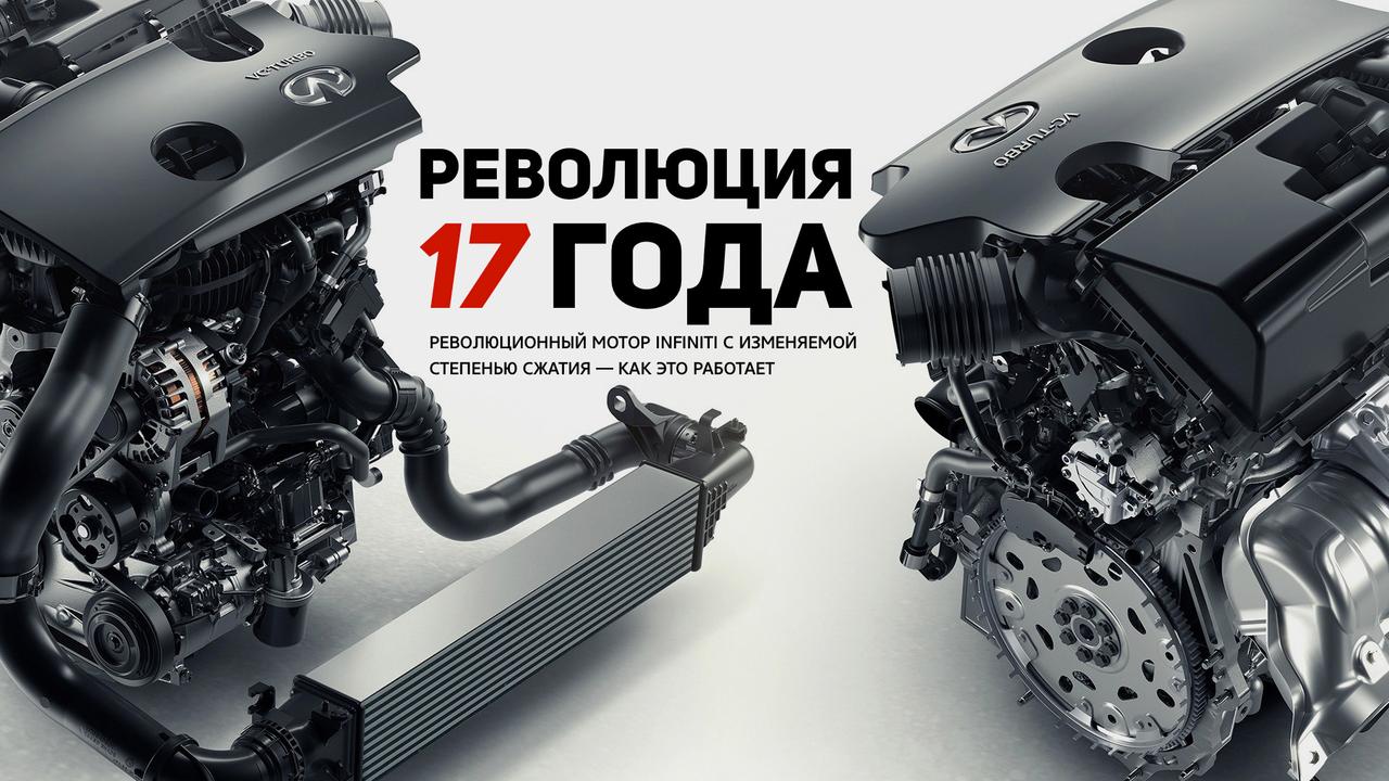 Мотор работает волнами
