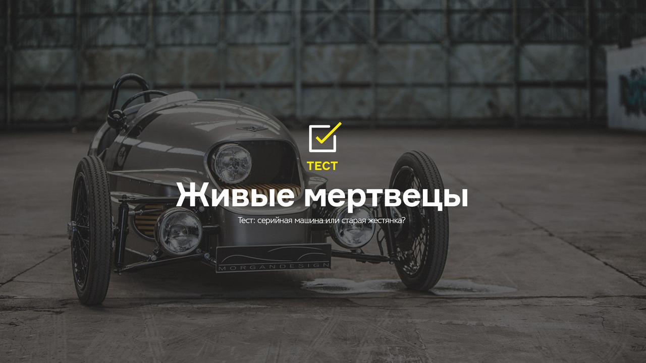 Угадай машину по фарам