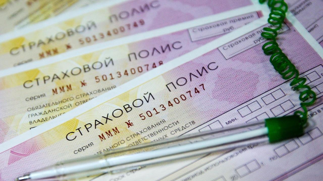 Базовый тариф осаго это