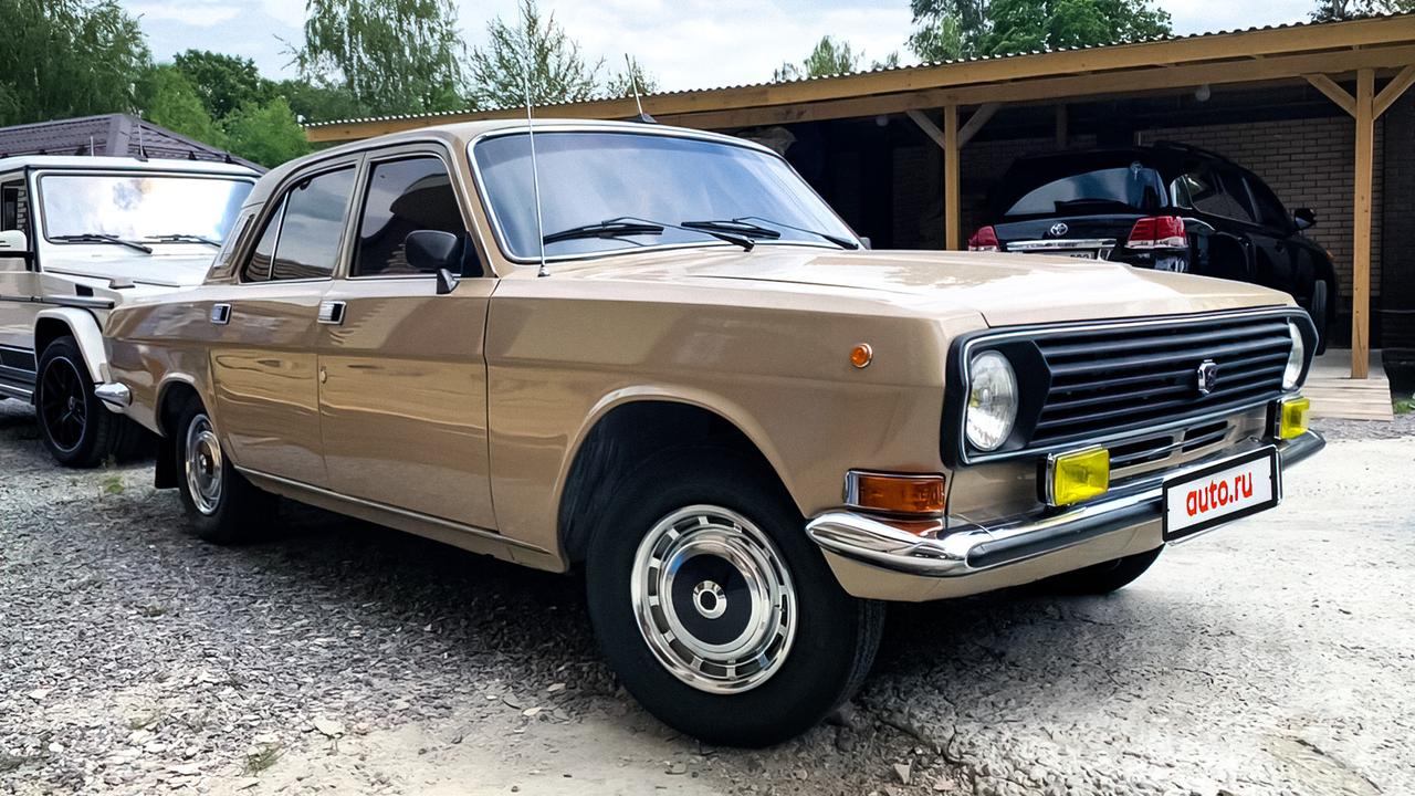 Бампер на волгу 105
