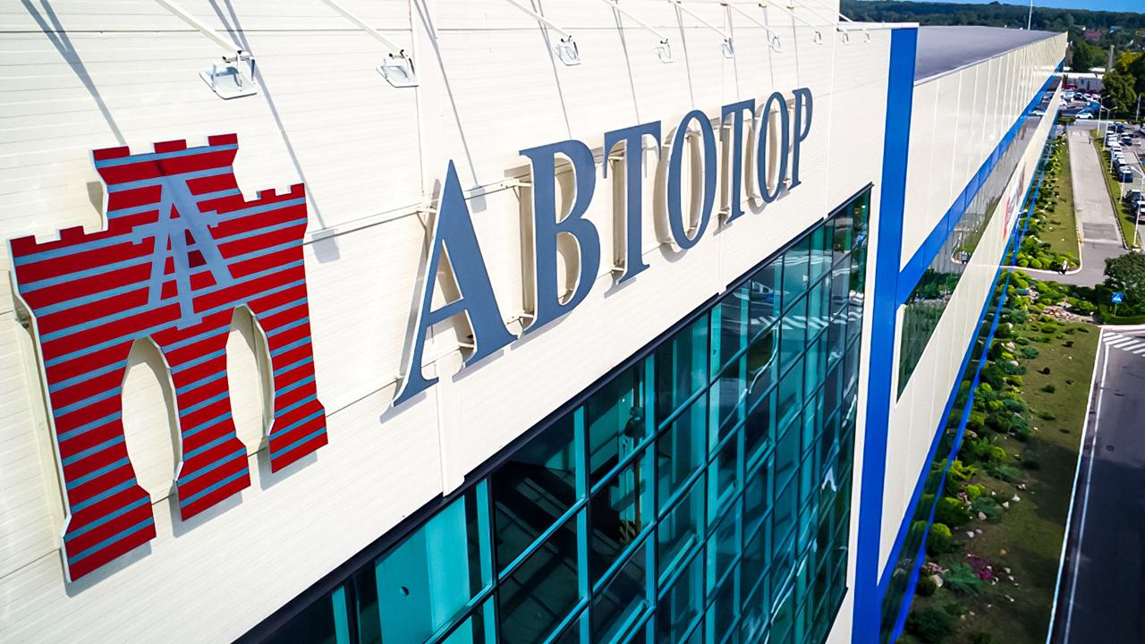 Авто калининградской сборки