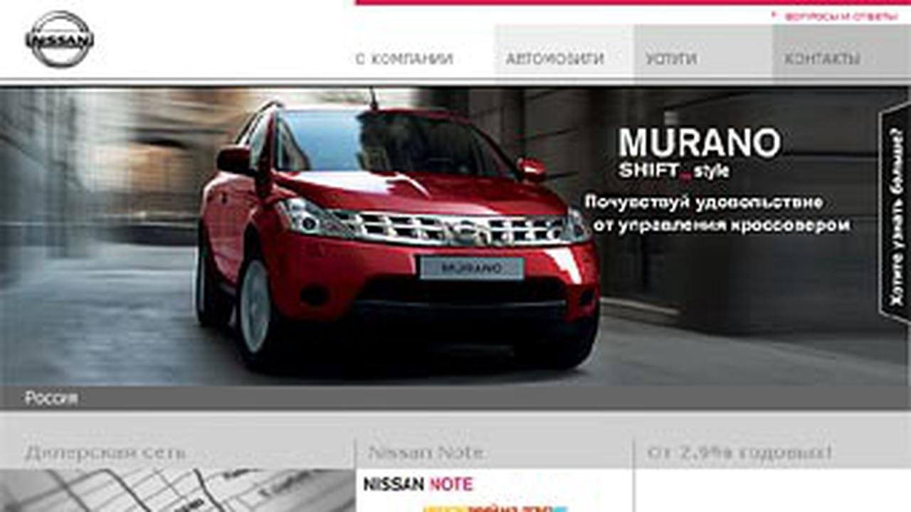 Nissan подпишет соглашение о строительстве завода 14 июня — Motor