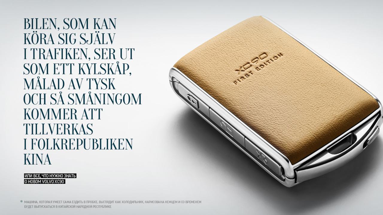VOLVO ������� �� �������