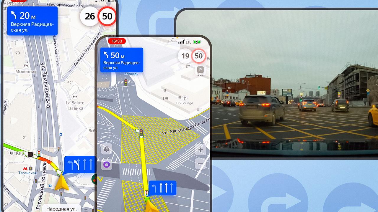Яндекс Карты» нового поколения: что изменится — Motor