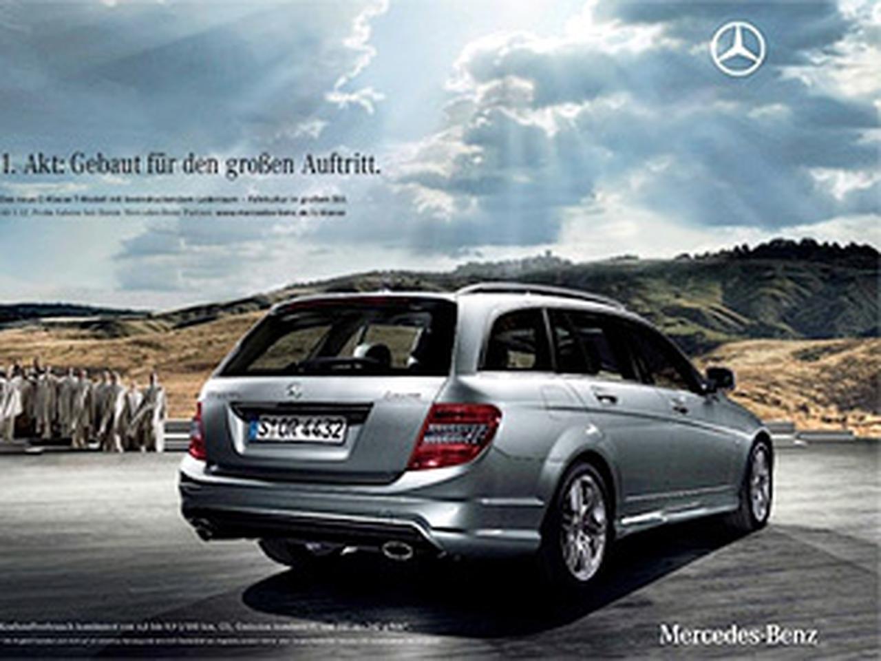 Реклама mercedes. Рекламный слоган Мерседес. Mercedes слоган компании. Реклама Мерседес. Mercedes c-klasse рекламный слоган.
