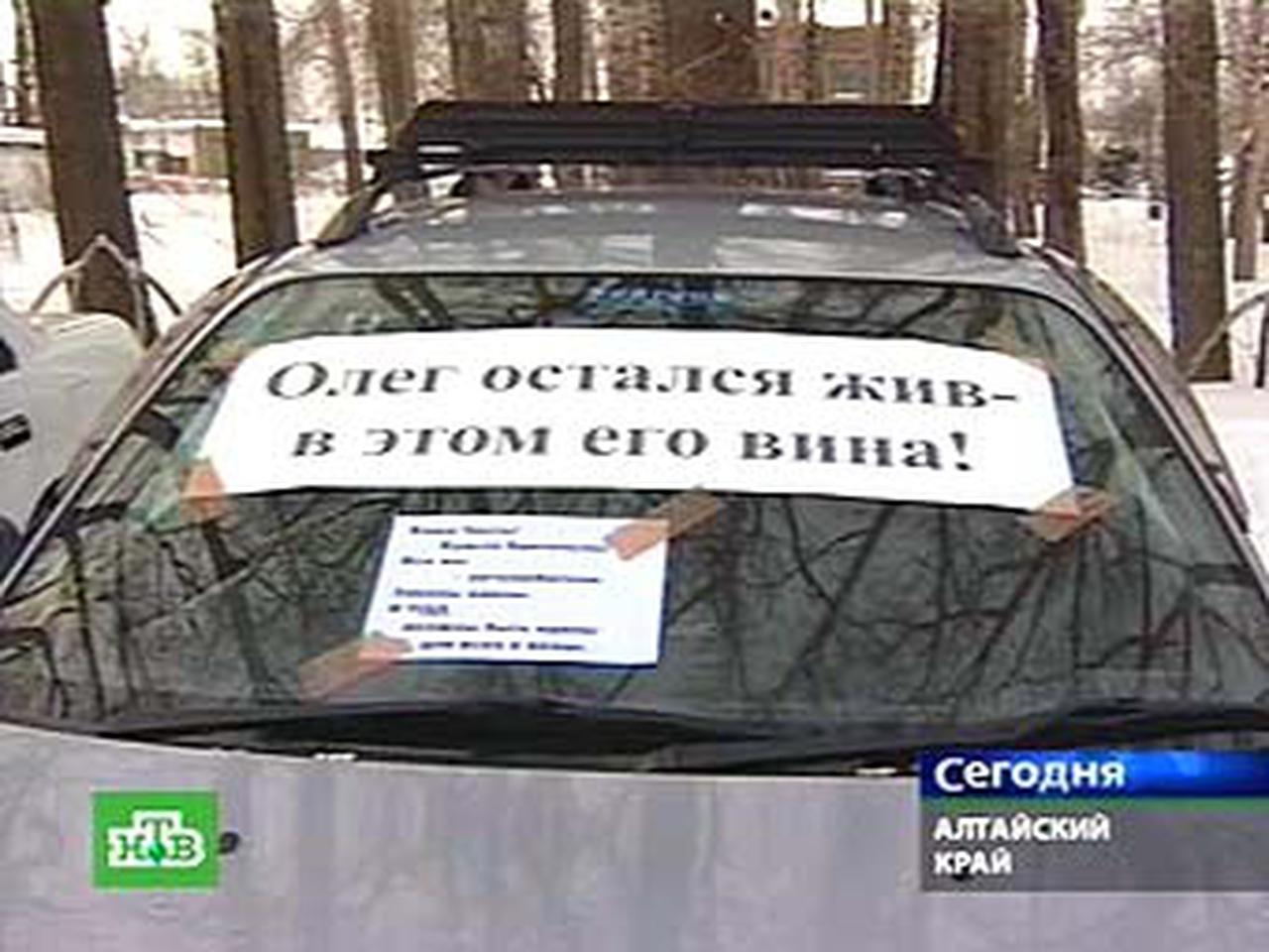 Автомобилисты всей страны поддержат виновника гибели губернатора Евдокимова  — Motor