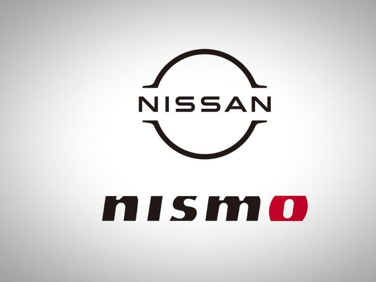 Nissan представил новый логотип — Motor