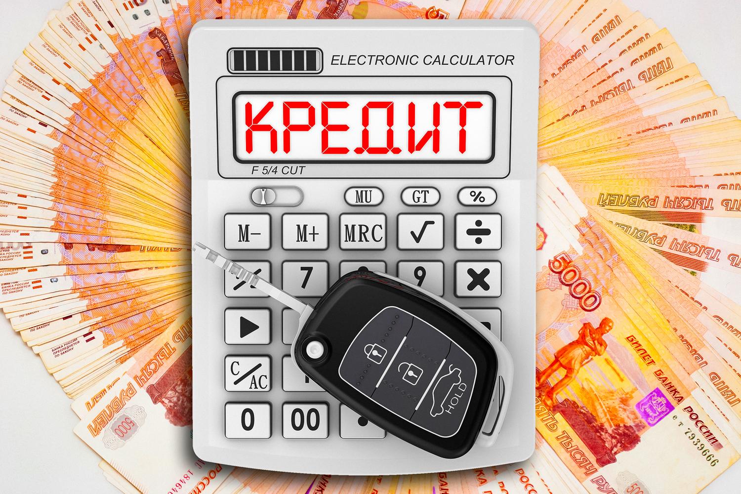 Купить Машину Со Скидкой От Государства