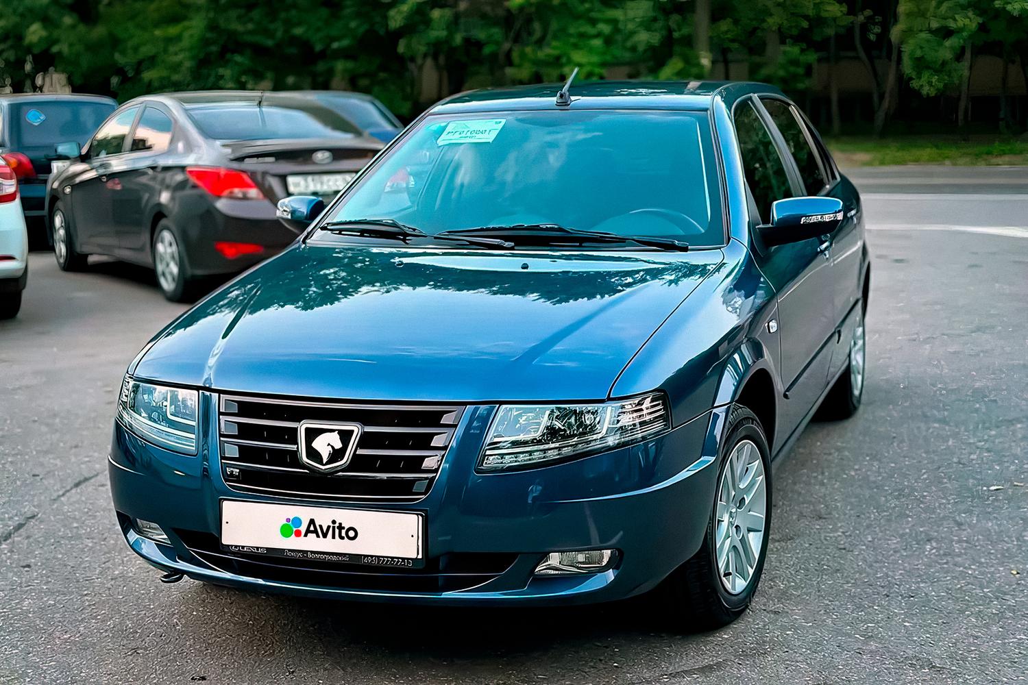 Купить Авто На Авито В России