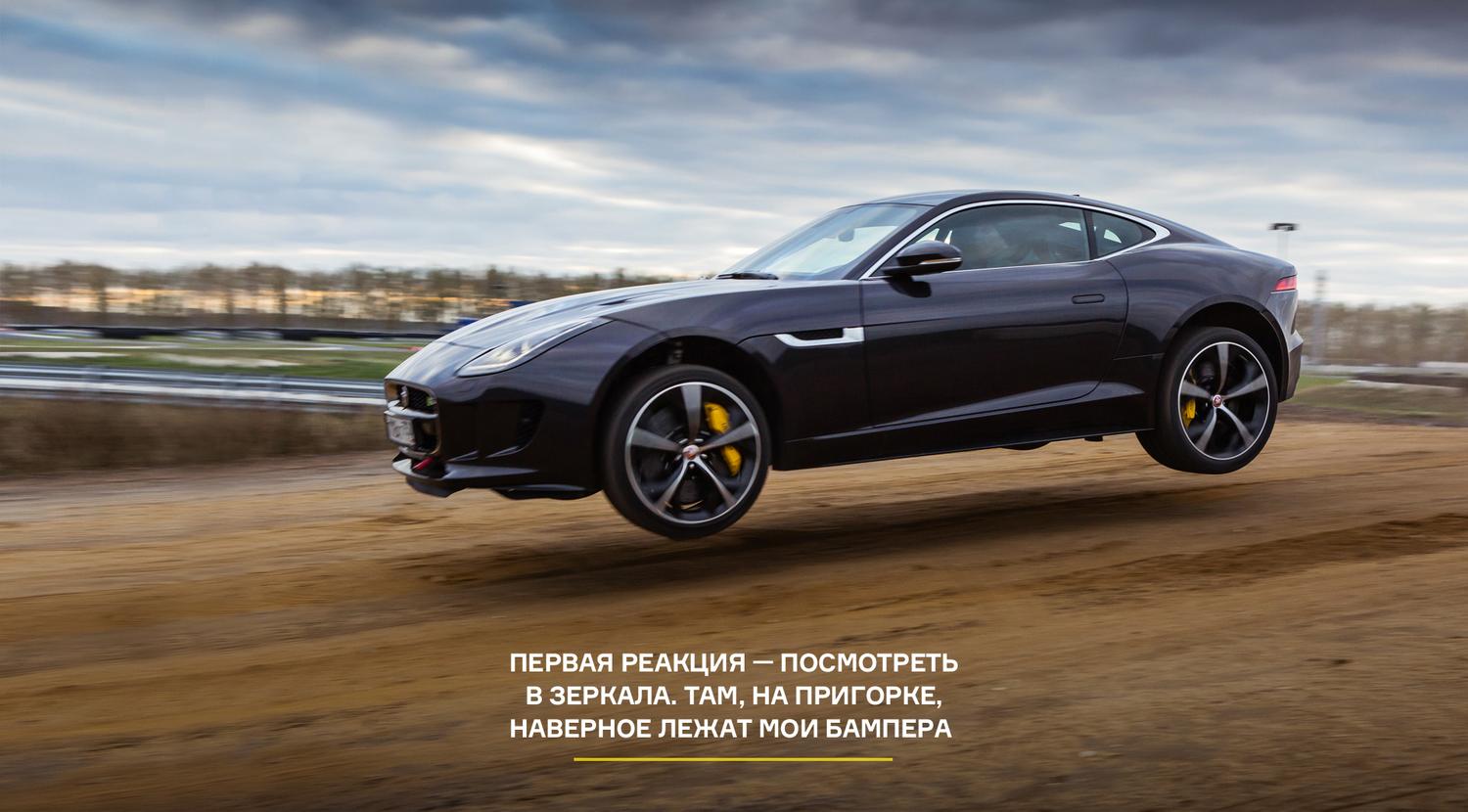 Jaguar F-Type R AWD против Range Rover Sport SVR в грязи и на асфальте —  Лаборатория — Motor