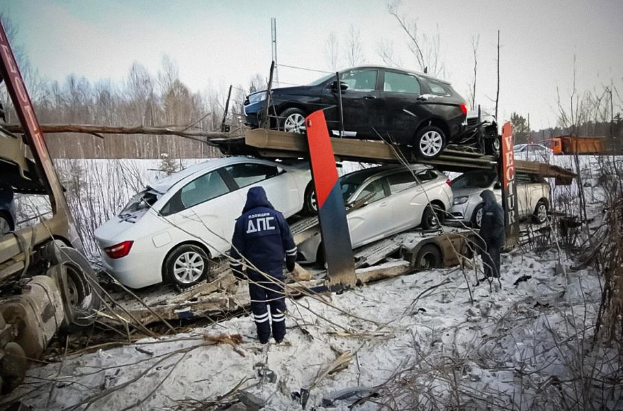 Новые Аварии 2022 Года