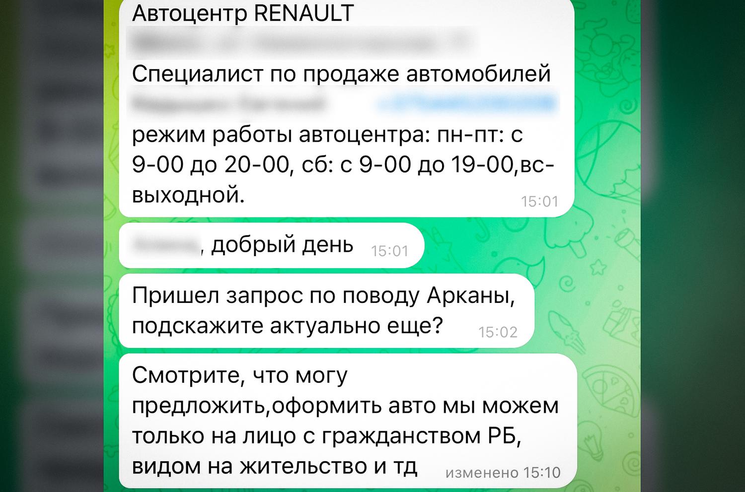 В Белоруссии запретили продавать автомобили россиянам — Motor