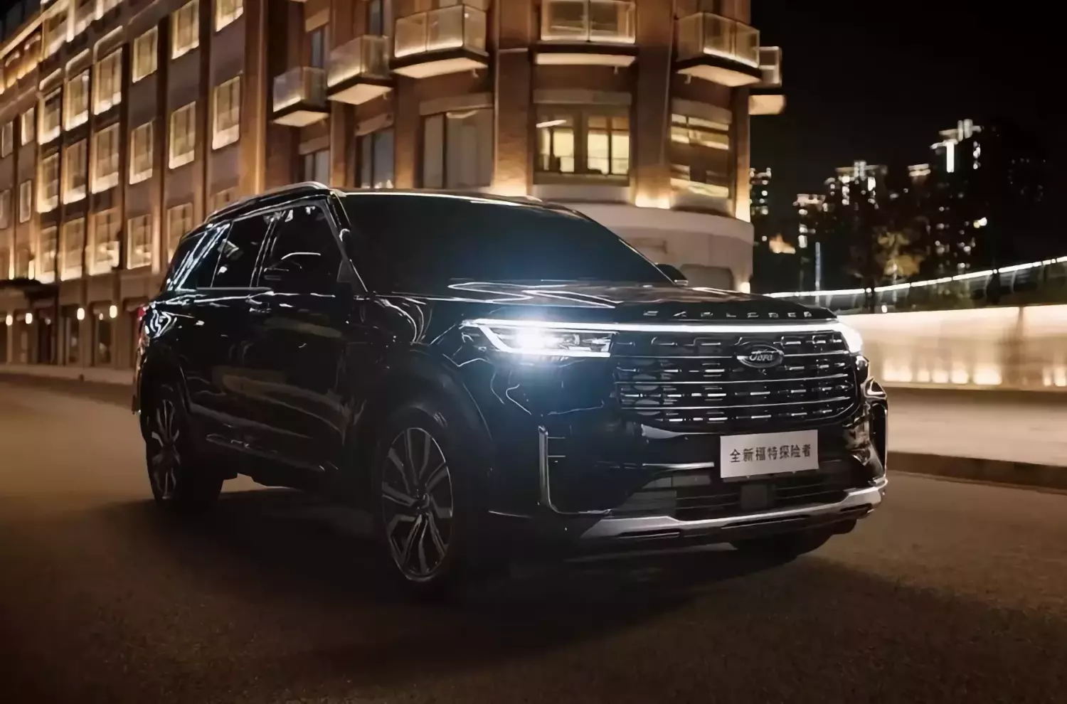 Ford Explorer 2023