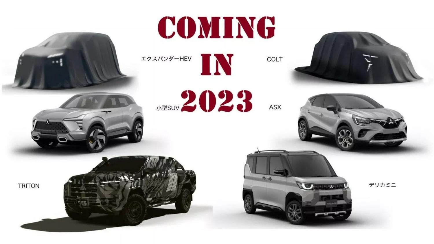 До конца 2023 года Mitsubishi представит четыре новинки: что о них известно  — Motor