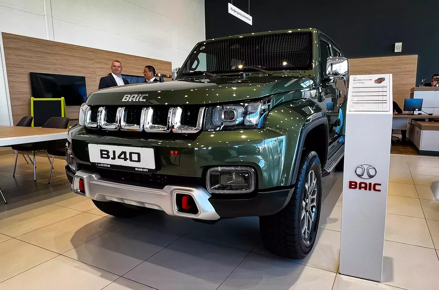 BAIC поднял цены на автомобили российской сборки — Motor