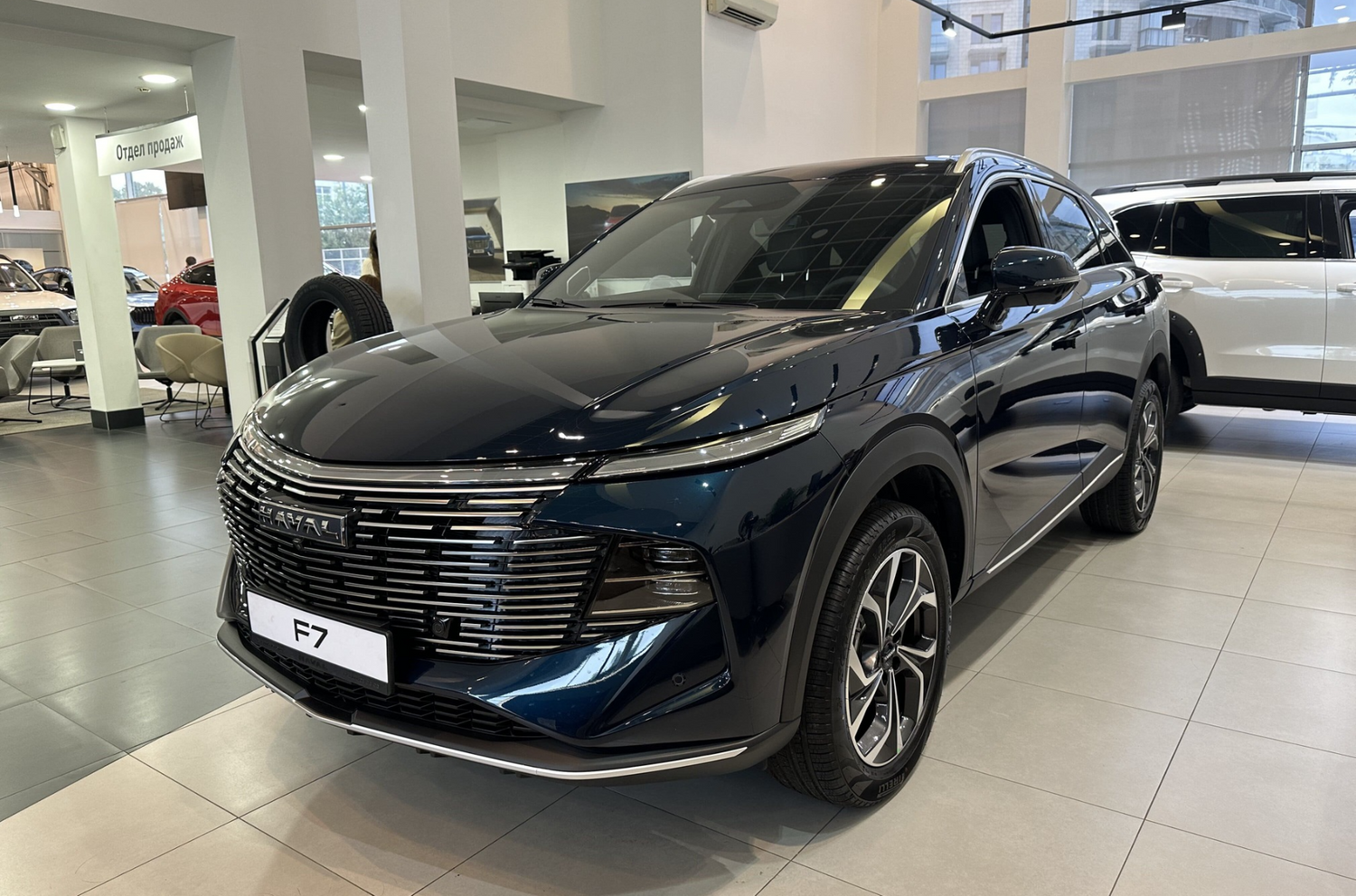 Хавал Ф7 Лошадиные Силы