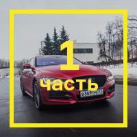 [Первая часть теста](https://motor.ru/articles/2017/04/20/krasotaobman/)