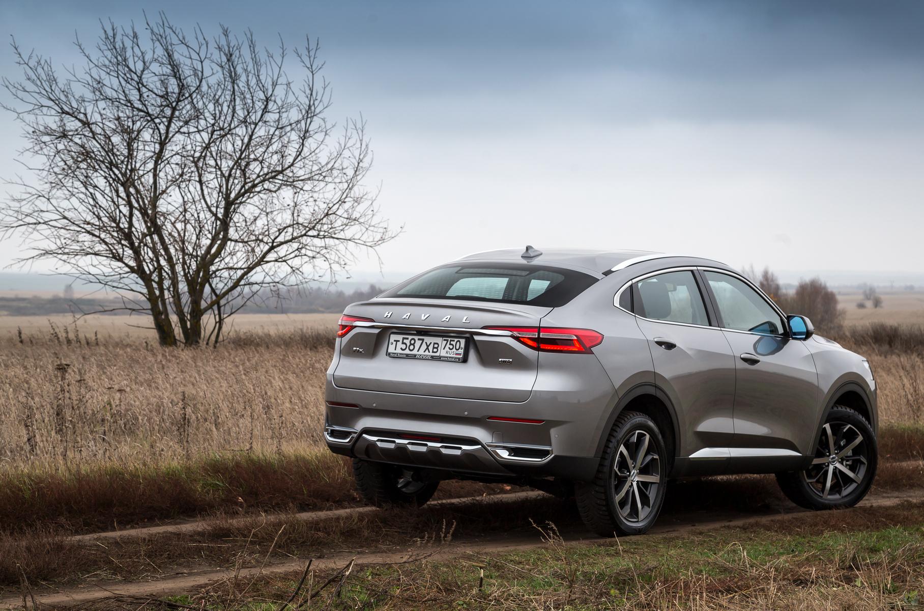 edem na rossijskij zavod haval