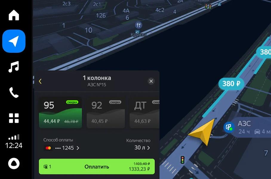 yandeks avto obnovitsya i pomozhet najti