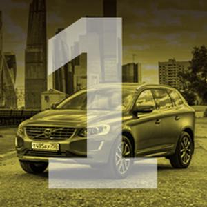 Длительный тест Volvo XC60: [первые впечатления](http://motor.ru/articles/2015/08/31/volvoxc60/)