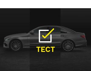 [Самый коварный тест на знание автомобилей Mercedes-Benz](http://motor.ru/articles/2016/01/12/merctest/)