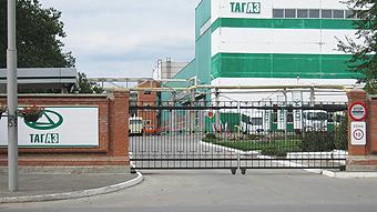 Таганрогский автомобильный завод тагаз