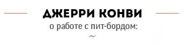 Доска объявлений