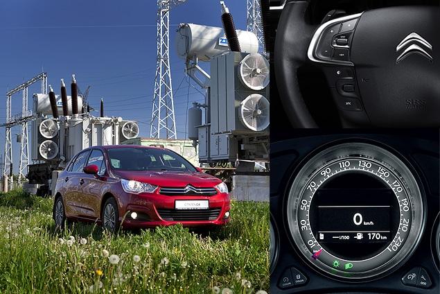 Начиная со средней комплектации Tendence (от 618 900 рублей) для С4 доступны противотуманные фары со статическим освещением поворотов (освещают зону до 75°). Система работает на скоростях до 40 км/ч. «Противотуманки» активизируются в двух случаях: при включении указателя поворота или когда угол поворота руля достигает 60°. Как только рулевое колесо вернется в положение 30°, дополнительный свет гаснет.

Кроме того, для С4 предлагается программируемый круиз-контроль / ограничитель скорости. Водитель может ввести в память до пяти вариантов ограничений и в случае необходимости активировать любой из них. В зависимости от уровня комплектации управление системой может быть организовано только с рулевого колеса или посредством дополнительных кнопок на центральной консоли.