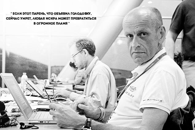 Как на войну
