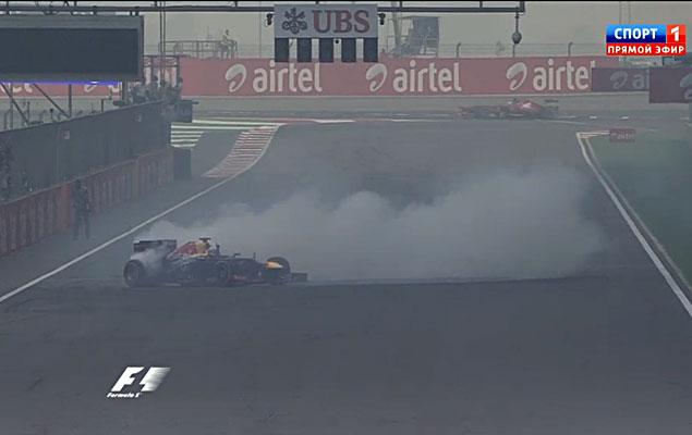 Гран-при Индии